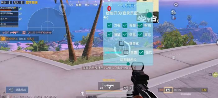 和平精英黑科技辅助器真的有用吗（和平精英辅助神器真的好用吗）